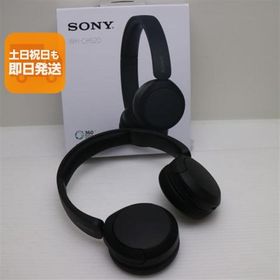 新品未使用 WH-CH520 ブラック SONY ヘッドホン 即日発送 あすつく 土日祝発送OK