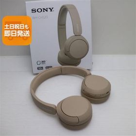 新品未使用 WH-CH520 ベージュ SONY ヘッドホン 即日発送 あすつく 土日祝発送OK