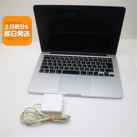 美品 MacBook Pro 2015 13インチ 第5世代 Core i5 8GB SSD 128GB ノートパソコン Apple 中古 即日発送 あすつく 土日祝発送OK