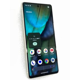 Google Pixel 7 新品 38,700円 中古 22,000円 | ネット最安値の価格