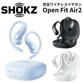 【10/9 1:59迄・抽選で最大100%Ptバック(要エントリー)】 Shokz OPENFIT Air2 オープンイヤー完全ワイヤレスイヤホン ブラック/ホワイト/アイスブルー メーカー2年間保証 国内正規品 SKZ-EP-000075 SKZ-EP-000076 SKZ-EP-000077