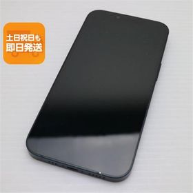 超美品 SIMフリー iPhone14 128GB ミッドナイト スマホ 中古あすつく 土日祝発送 即日発送