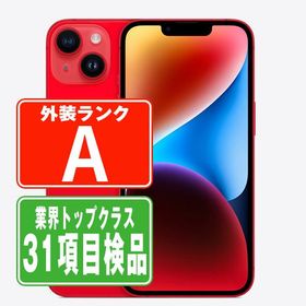 iPhone14 256GB RED SIMフリー 中古 本体 美品 スマホ 7日間返品OK あすつく ip14mtm2243