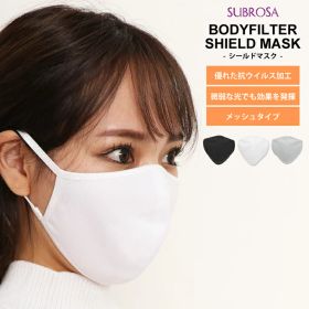 ボディフィルター シールドマスク マスク 日本製 男女兼用 レディース メンズ 大人 キッズ 子供用 ウイルス 抗菌 防臭 抗ウイルス 男性 女性 男の子 女の子 花粉 繰り返し 洗える メッシュ 苦しくない スポーツ 運動 黒 白 単品 おしゃれ 1000円 ぽっきり 送料無料 【mail】