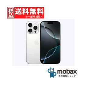 iPhone 16 Pro ホワイト 新品 125,000円 中古 95,000円 | ネット最安値