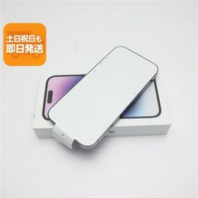 新品未使用 SIMフリー iPhone14 Pro 128GB ディープパープル スマホ あすつく 土日祝発送 即日発送