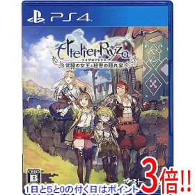 【1日と5.0のつく日、18日はポイント3倍！】【中古】ライザのアトリエ 〜常闇の女王と秘密の隠れ家〜 PS4
