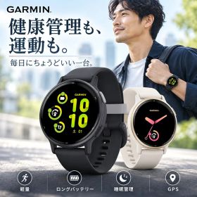 【初めての ガーミン に最適】GARMIN 腕時計 スマートウォッチ 時計 ガーミン腕時計 ガーミンスマートウォッチ メンズ レディース ヴィヴォアクティブ 5 VIVOACTIVE シリコン ラバー スポーツウォッチ スポーツ SUICA 通知 健康管理 フィットネス ジム ヨガ GPS 音楽 再生