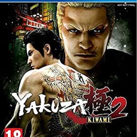 【中古-非常に良い】龍が如く 極2 - PS4