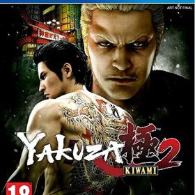【中古】（新古品・未使用品） 龍が如く 極2 - PS4