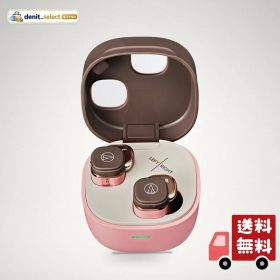 オーディオテクニカ ATH-SQ1TW2 PBW ワイヤレスイヤホン bluetooth/小型 軽量 / 最大20時間再生 / 低遅延/外音取込み/マルチポイント/マルチペアリング/防水 IPX5 / ワイヤレス充電 /【国内正規品】ピンクブラウン AT