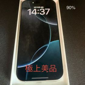 Apple iPhone16 Pro 128GB ホワイトチタニウム