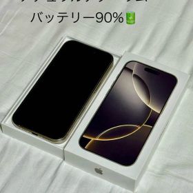 Apple iPhone 16 Pro 512GB 本体