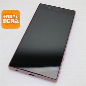 美品 au SOV32 Xperia Z5 ピンク 即日発送 スマホ AU SONY 本体 白ロム あすつく 土日祝発送OK