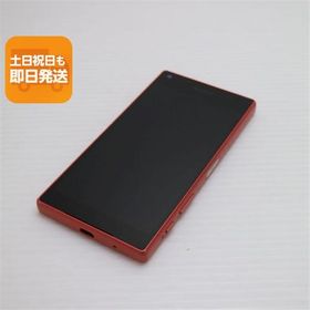 美品 SO-02H Xperia Z5 Compact コーラル 即日発送 スマホ DoCoMo SONY 本体 白ロム あすつく 土日祝発送OK