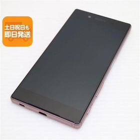 超美品 au SOV32 Xperia Z5 ピンク 即日発送 スマホ AU SONY 本体 白ロム あすつく 土日祝発送OK