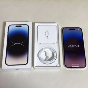 Apple iPhone 14 Pro 256GB 本体