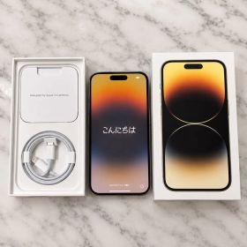 【美品Apple正規購入 箱付】 iPhone14 Pro ゴールド 128GB