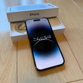 iPhone 14 Pro 256GB SIMフリー バッテリー70% 箱・付