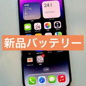 Apple iPhone 14 Pro 256GB 電池100% SIMフリー