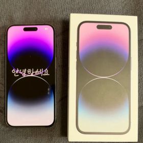 【美品】Apple iPhone 14 Pro 本体 256GB パープル