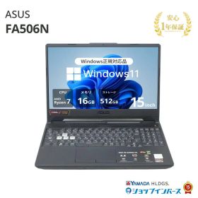 中古 ASUS FA506N AMD Ryzen 7 7435HS メモリ16GB SSD512GB 15インチ フルHD グラボ NVIDIA GeForce RTX 3050 Laptop GPU Windows11 Home 無線LAN Wi-Fi WEBカメラ テンキー 有線LAN Type-C HDMI FA506NCRーR7R3050 1年保証 レビュー特典:WPS Office Bランク ノートパソコン