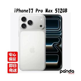 【あすつく、土日、祝日発送、店舗受取可】新品未開封品【Nランク】SIMフリー iPhone17 Pro Max 512GB Apple シルバー MFYC4J/A 4549995649314