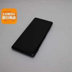 良品中古 801SO Xperia XZ3 フォレストグリーン スマホ 本体 白ロム 中古 あすつく 土日祝発送OK