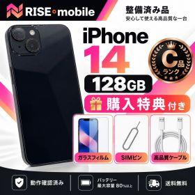 iPhone 14 128GB ミッドナイト バッテリー100% SIMフリー