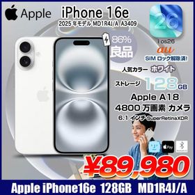 【中古良品】Apple iPhone16e MD1R4J/A A3286 au SIMロック解除済 本体 128GB SuperRetinaXDR FaceID [A18 128GB 6.1インチ iOS26 ホワイト］：良品