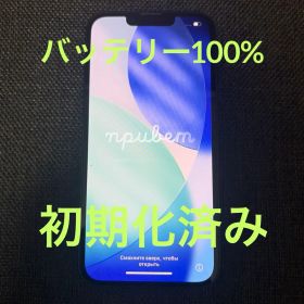 iPhone 14 128GB ミッドナイト SIMフリー 極美品