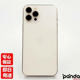 【4日20時からポイントUP! お買い物マラソン】中古品【Cランク】SIMフリー iPhone12 Pro Max 256GB シルバー MGD03J/A A2410 4549995183085 #8617