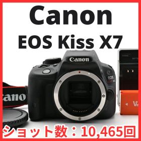 I27[8656]21★美品★ キヤノン Canon EOS Kiss X7 ボディ 【ショット数 10,465回】