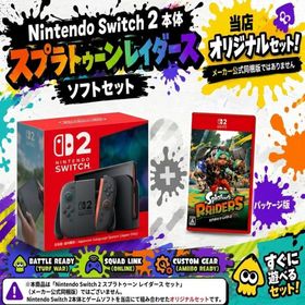 Nintendo Switch 2 日本語・国内専用 本体＋スプラトゥーン レイダースセット ヤフー限定 オリジナル 平日14時まで即日発送