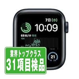 【中古】Apple Watch SE 2 GPS 44mm ミッドナイト アルミニウム A2723 本体 【送料無料】 awse2mtm149