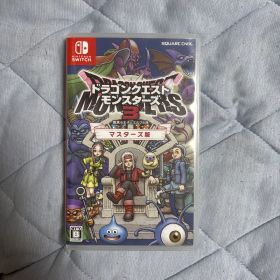 ドラゴンクエストモンスターズ3 魔族の王子とエルフの旅 マスターズ版