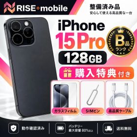 iPhone 15pro 128GB ブラックチタニウム バッテリー100% SIMフリー