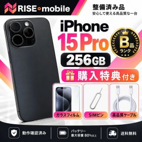 iPhone 15pro 256GB ブラックチタニウム バッテリー100% SIMフリー