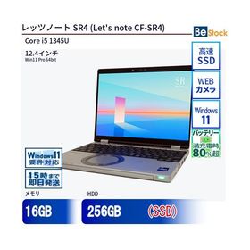Let's note SR4 新品 139,000円 中古 126,100円 | ネット最安値の価格