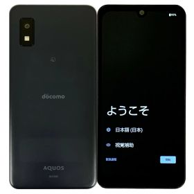 AQUOS wish3 新品 18,500円 中古 11,000円 | ネット最安値の価格比較