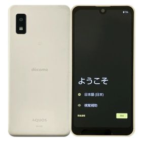 シャープ AQUOS wish3 新品¥18,000 中古¥10,500 | 新品・中古のネット シャープ AQUOS wish3 新品¥18,000 中古¥10,500 | 新品・中古のネット