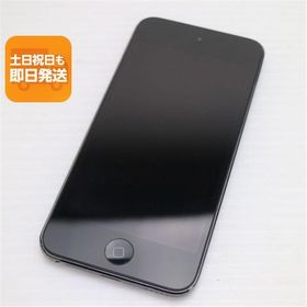 美品 iPod touch 第6世代 32GB スペースグレイ 即日発送 オーディオプレイヤー Apple 本体 あすつく 土日祝発送OK