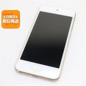 美品 iPod touch 第6世代 32GB ゴールド 即日発送 オーディオプレイヤー Apple 本体 あすつく 土日祝発送OK