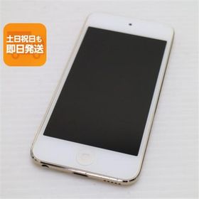 美品 iPod touch 第6世代 32GB ゴールド 即日発送 オーディオプレイヤー Apple 本体 あすつく 土日祝発送OK