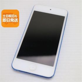 美品 iPod touch 第6世代 32GB ブルー 即日発送 オーディオプレイヤー Apple 本体 あすつく 土日祝発送OK