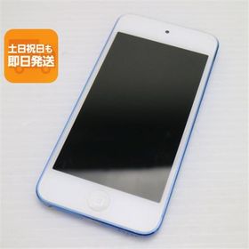 美品 iPod touch 第6世代 32GB ブルー 即日発送 オーディオプレイヤー Apple 本体 あすつく 土日祝発送OK
