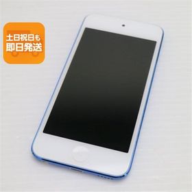 美品 iPod touch 第6世代 32GB ブルー 即日発送 オーディオプレイヤー Apple 本体 あすつく 土日祝発送OK