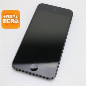 超美品 iPod touch 第6世代 32GB スペースグレイ 即日発送 オーディオプレイヤー Apple 本体 あすつく 土日祝発送OK
