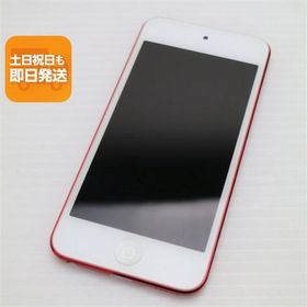 超美品 iPod touch 第6世代 32GB レッド 即日発送 オーディオプレイヤー Apple 本体 あすつく 土日祝発送OK
