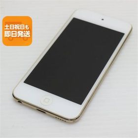 超美品 iPod touch 第6世代 32GB ゴールド 即日発送 オーディオプレイヤー Apple 本体 あすつく 土日祝発送OK